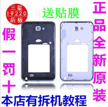 三星N7000手機(jī)中殼與電池選購(gòu)指南 全面解析與產(chǎn)品參考